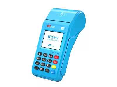 永顺拉卡拉传统大POS机